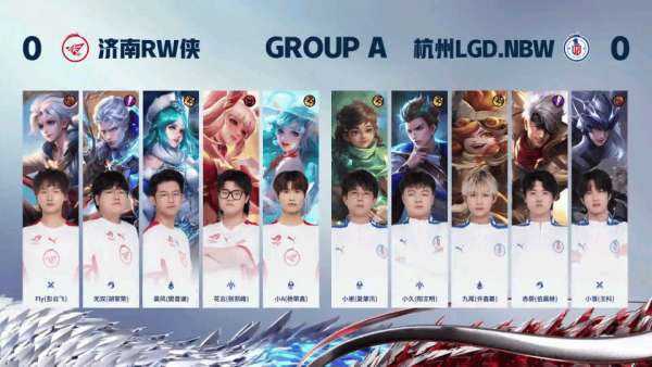 【赛后】RW 3-1 LGD.NBW 漫天星辰裂开 天地间雷霆轰鸣 无双暗影席卷万军